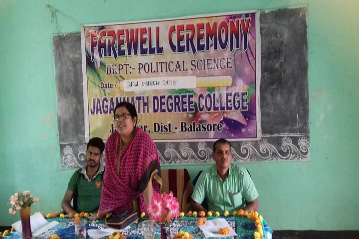 Jagannath College, Jaleswar campus photo 3