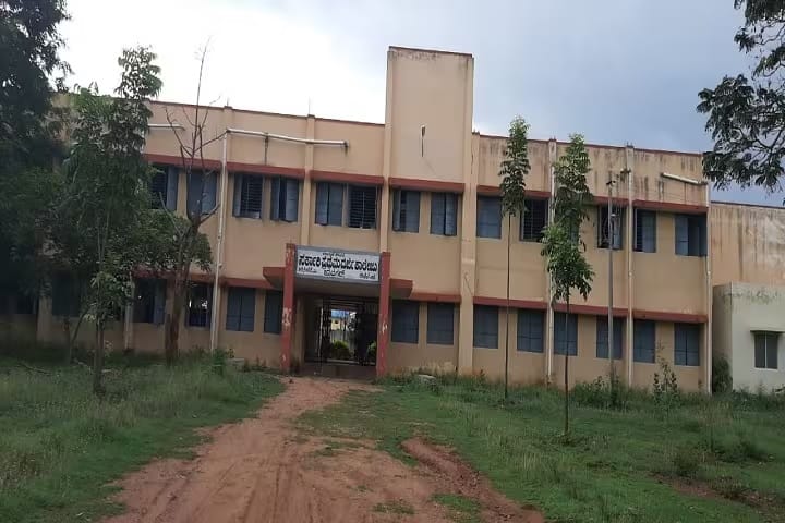 Government First Grade College, Javagal campus photo 2
