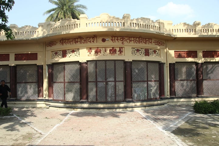 Shri Ranglaxmi Adarsh Sanskrit Mahavidyalaya, Vrindavan campus photo 2