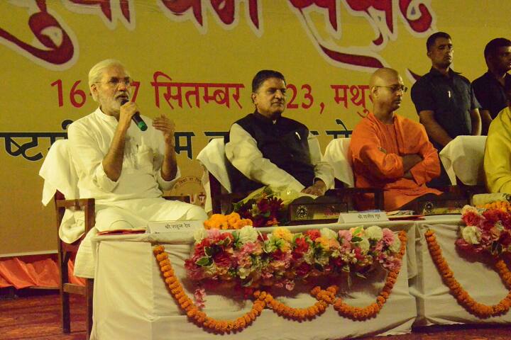 Shri Ranglaxmi Adarsh Sanskrit Mahavidyalaya, Vrindavan campus photo 5