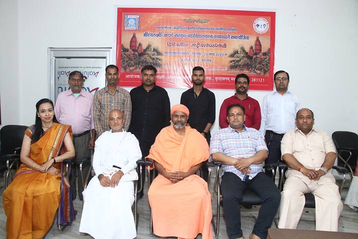 Shri Ranglaxmi Adarsh Sanskrit Mahavidyalaya, Vrindavan campus photo 6