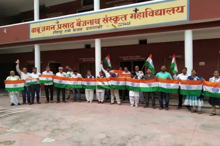 Babu Jagan Prasad Baijnath Sanskrit Mahavidyalaya, Varanasi campus photo 4