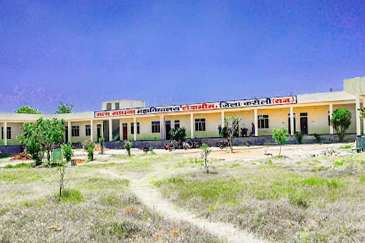 Satya Sadhna Mahavidhyalaya, Karauli campus photo 2