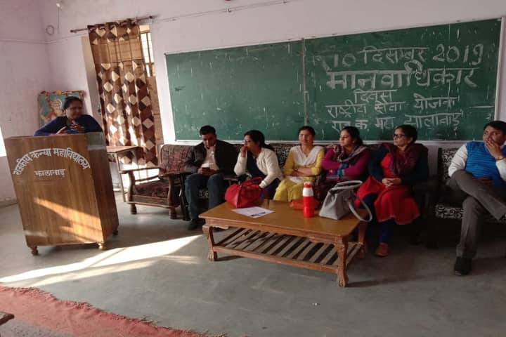 Government Girls College, Jhalawar campus photo 5