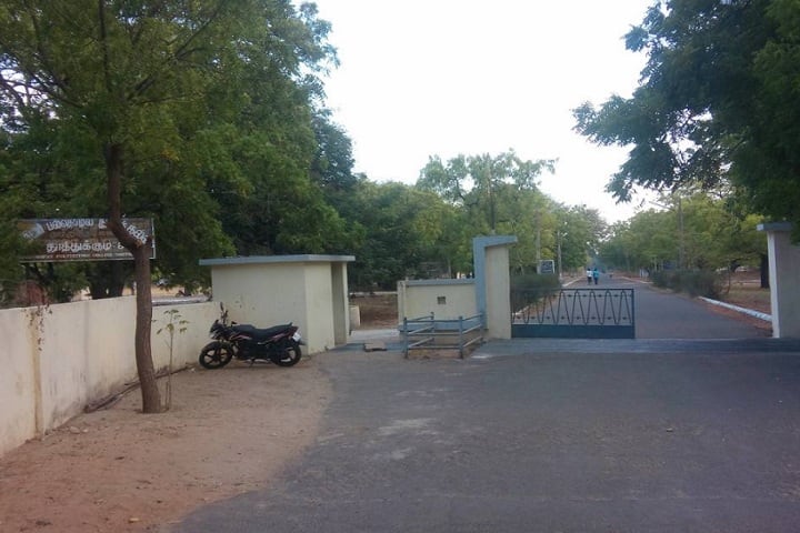 Government Polytechnic College, Thoothukudi campus photo 2