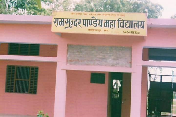 Ramsundar Pandey Mahavidyalaya, Gajiyapur, Mau campus photo 2