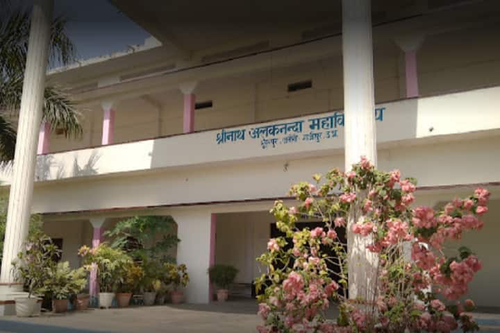 Shrinath Alaknanda Mahavidyalaya, Ghazipur campus photo 3