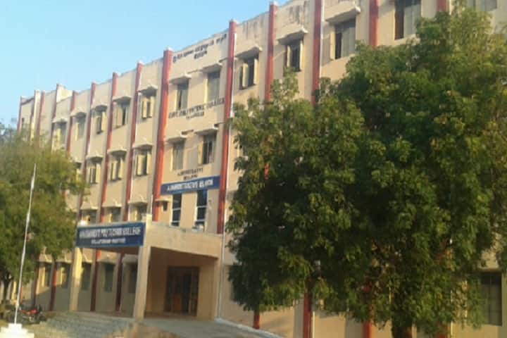 Government Polytechnic College, Villupuram campus photo 2