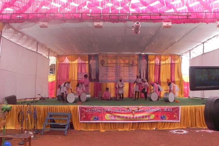 Radhanagari Mahavidyalaya, Radhanagari campus photo 3