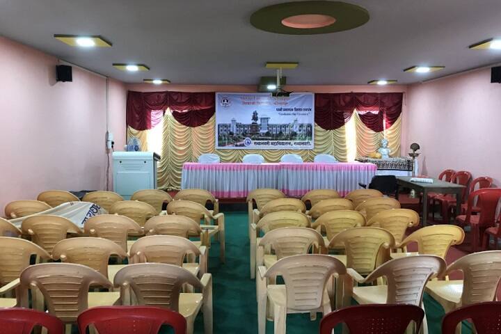 Radhanagari Mahavidyalaya, Radhanagari campus photo 5