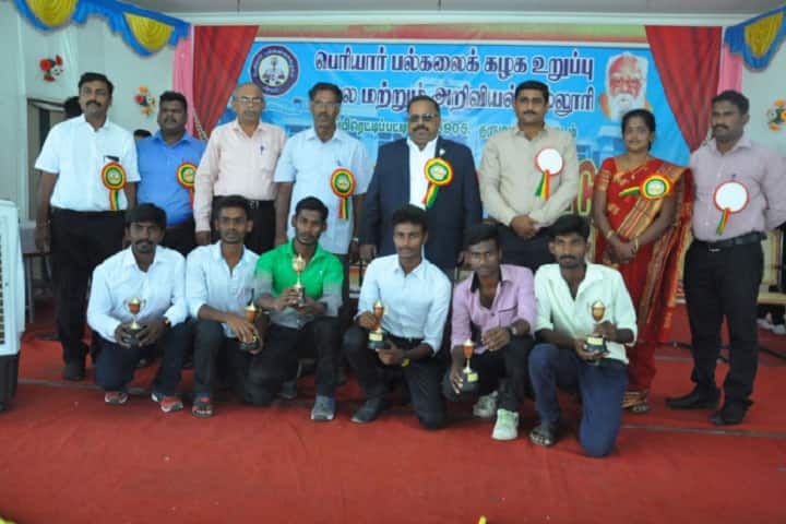 Government Arts and Science College, Pappireddipatti campus photo 6
