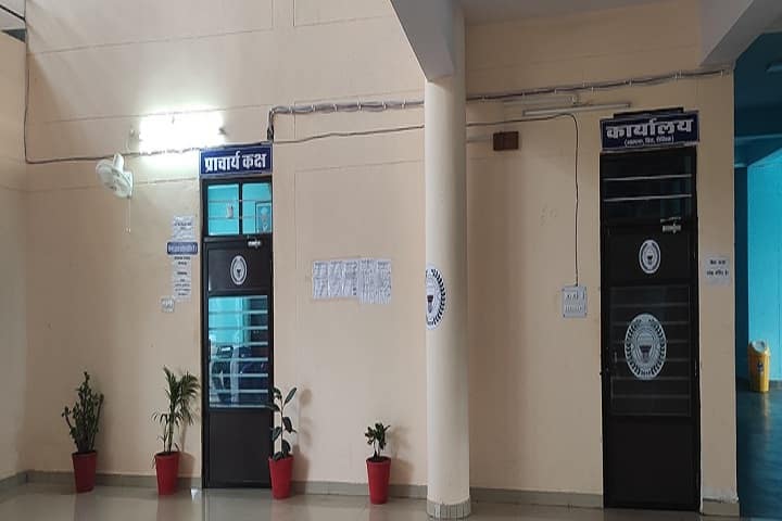 Government College, Rawatbhata campus photo 3