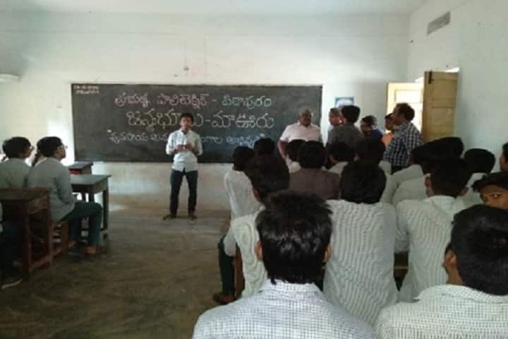 Government Polytechnic College, Pithapuram campus photo 2
