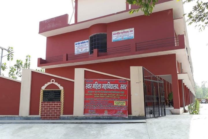 Swar Mahila Mahavidyalaya Swar, Rampur campus photo 2