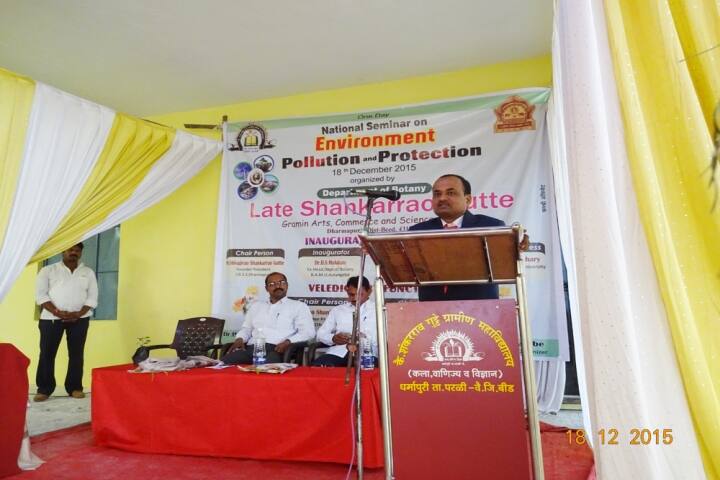 Late Shankarrao Gutte Gramin Arts Commerce and Science College, Dharmapuri campus photo 2
