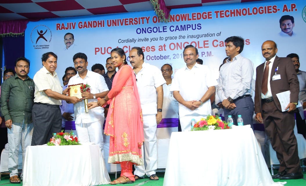 Rajiv Gandhi University of Knowledge Technologies, Ongole Campus campus photo 2