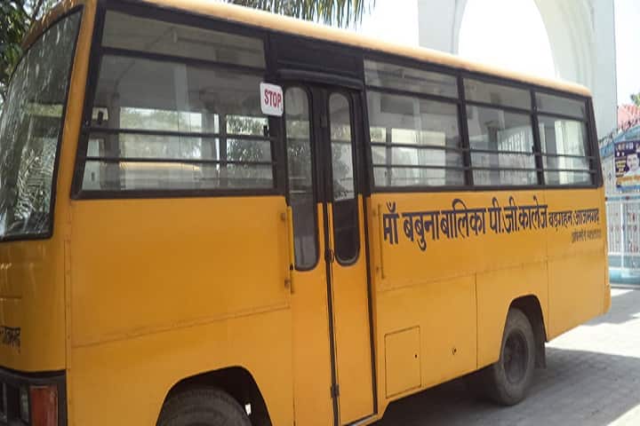 Maa Babuna Balika PG College, Azamgarh campus photo 3