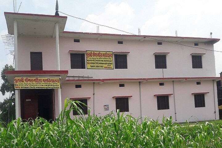Gulabi Bhimal Mahila Mahavidyalaya, Ghazipur campus photo 2