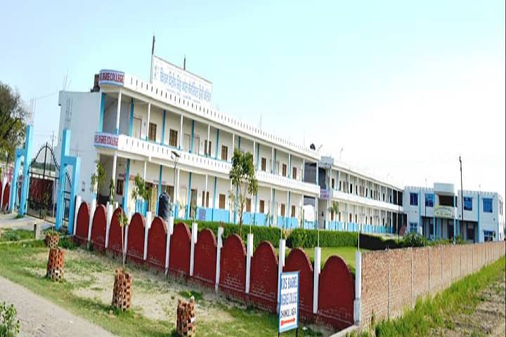 KDS Baghel Degree College campus photo 2
