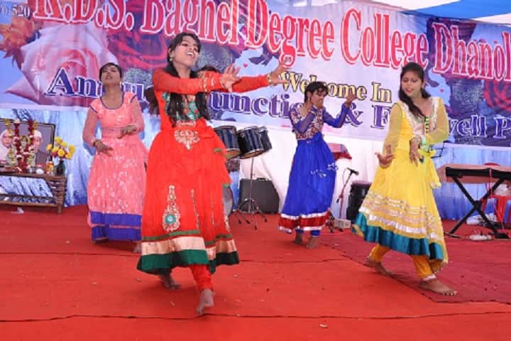 KDS Baghel Degree College campus photo 3
