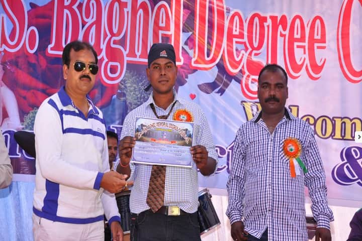 KDS Baghel Degree College campus photo 4