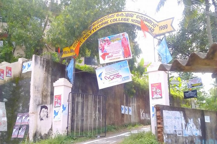 Government Polytechnic College, Nedumangad campus photo 2