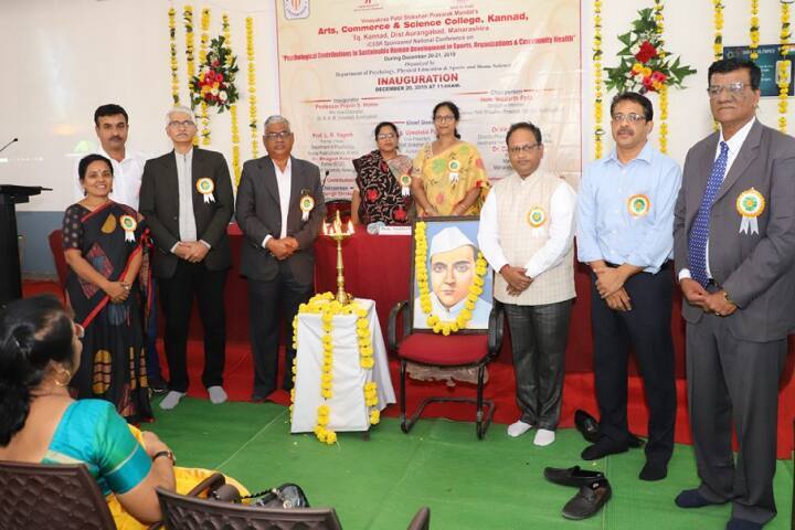 VPSPMS Arts Commerce and Science College, Kannad campus photo 2
