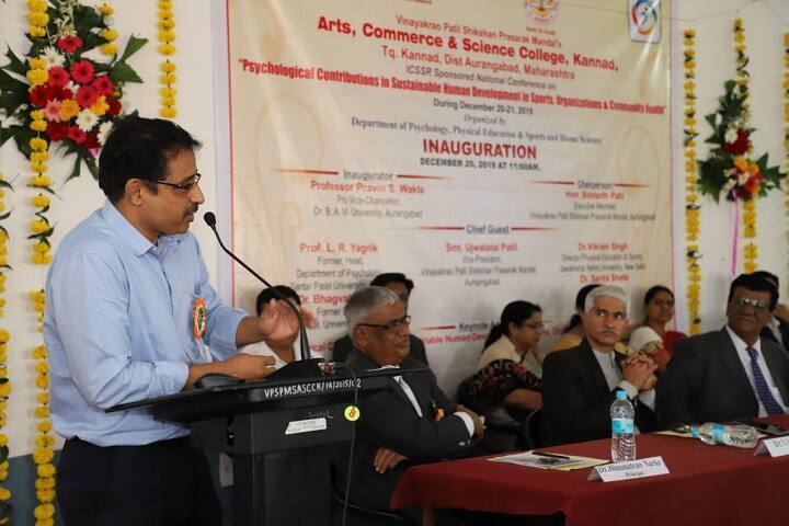 VPSPMS Arts Commerce and Science College, Kannad campus photo 3