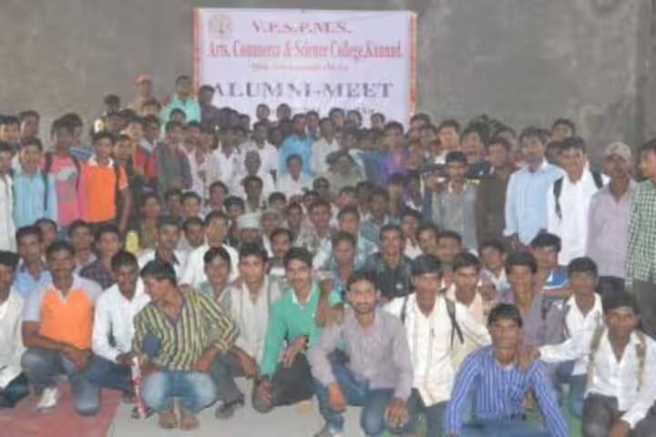 VPSPMS Arts Commerce and Science College, Kannad campus photo 4