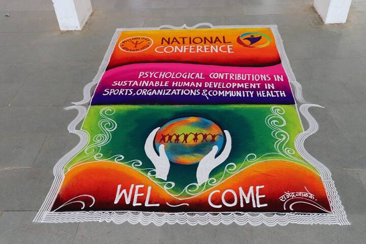 VPSPMS Arts Commerce and Science College, Kannad campus photo 6