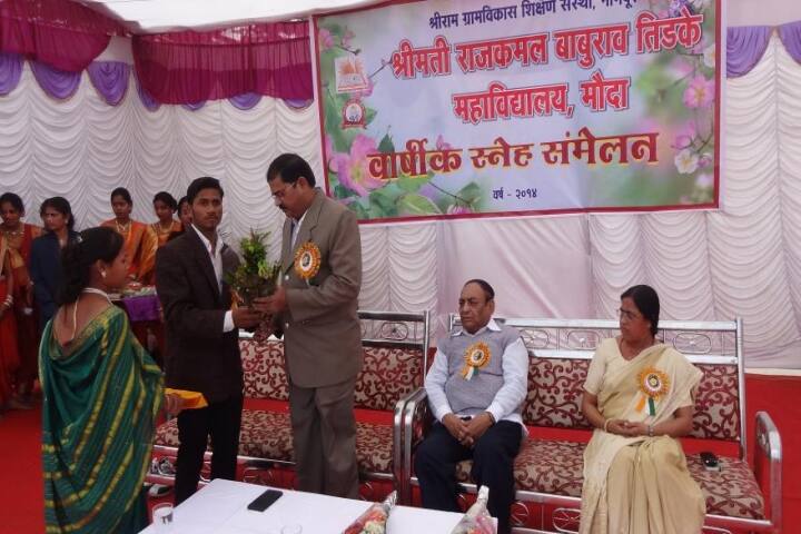 Smt Rajkamal Baburao Tidke Mahavidyalaya, Mouda campus photo 3
