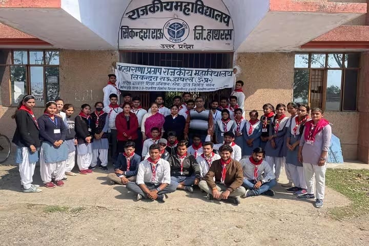 Maharana Pratap Government PG College, Hathras campus photo 2