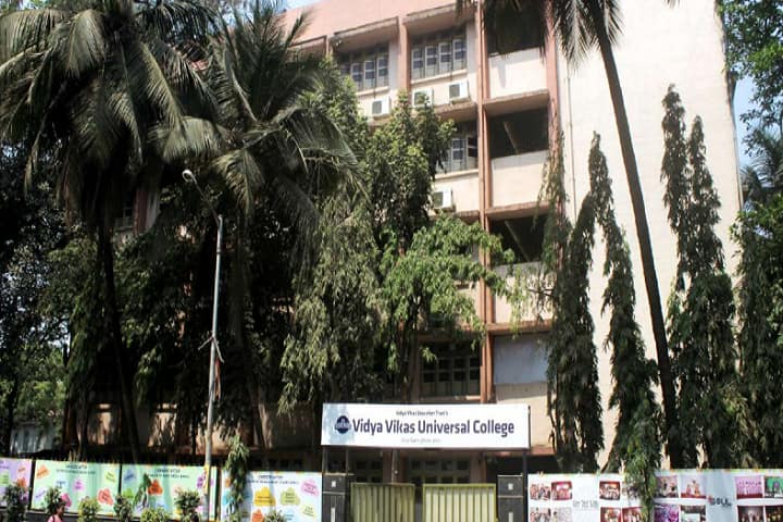 Vidya Vikas Universal Degree College, Mumbai campus photo 2
