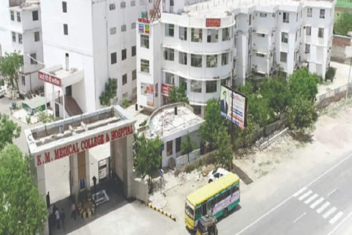 Krishna Mohan Medical College and Hospital, Mathura campus photo 3