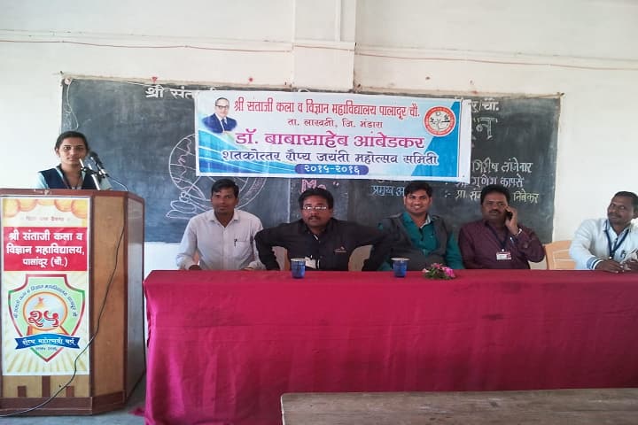 Shri Santaji Arts and Science College, Palandur campus photo 4