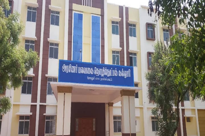 Government Polytechnic College, Mohanur campus photo 2