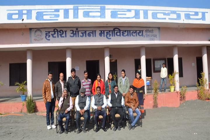 Harish Anjana College, Chhoti Sadri campus photo 2
