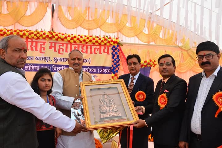 Rishiraj Singh Mahavidyalaya, Sultanpur campus photo 6
