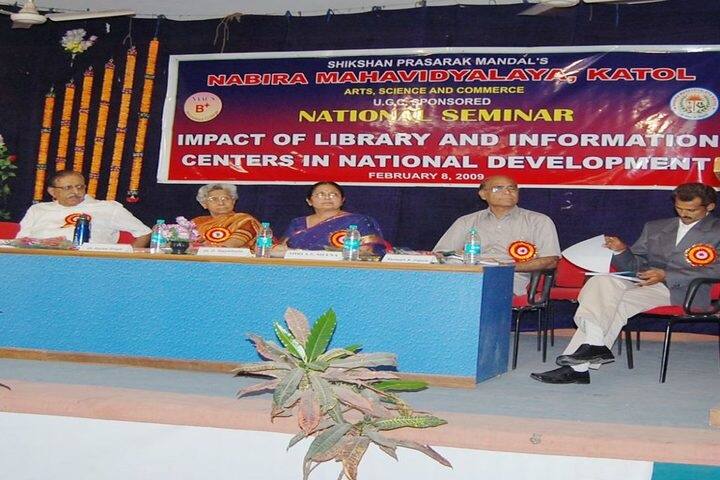 Nabira Mahavidyalaya, Katol campus photo 2