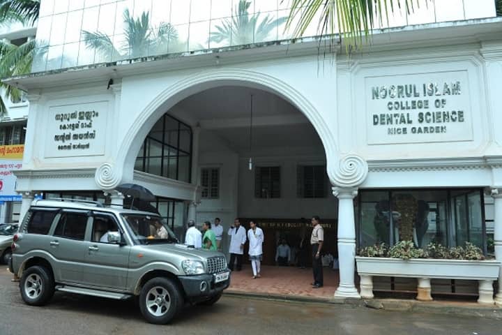 Noorul Islam College of Dental Science, Aralumoodu campus photo 2