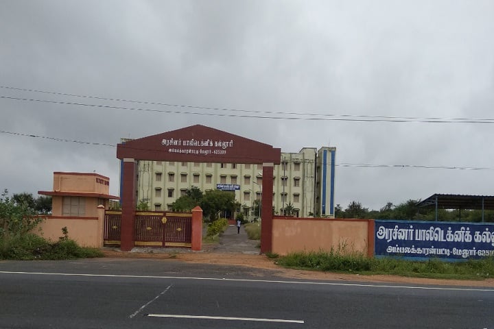 Government Polytechnic College, Melur campus photo 2