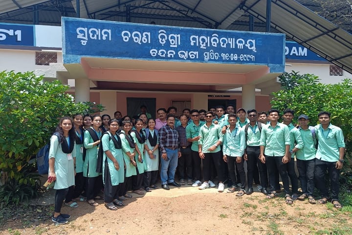 Sudam Charan Degree College, Balangir campus photo 2