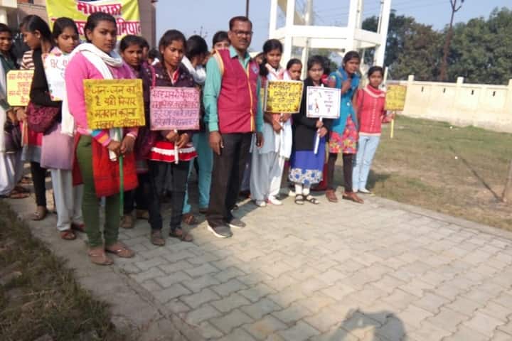 Government Degree College, Robertsganj campus photo 4