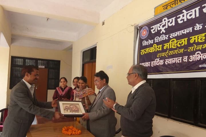 Government Degree College, Robertsganj campus photo 6