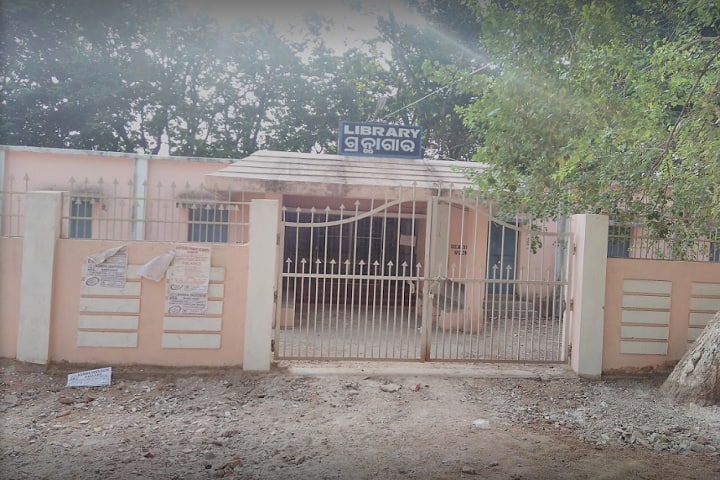 Panchayat College, Bargarh campus photo 6