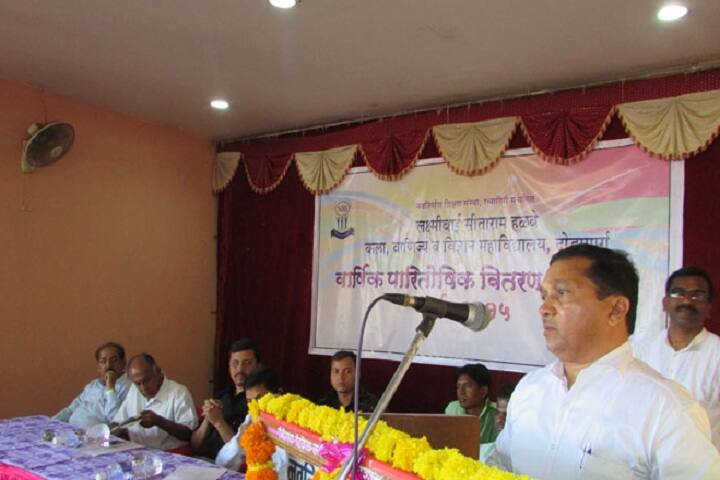 Laxmibai Sitaram Halbe College of Arts Commerce and Science, Sindhudurg campus photo 6