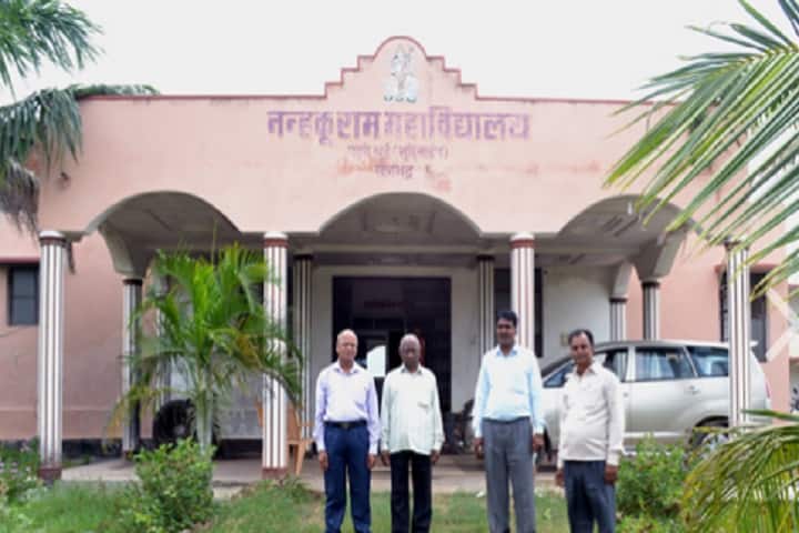 Nanhaku Ram PG College, Sonebhadra campus photo 2