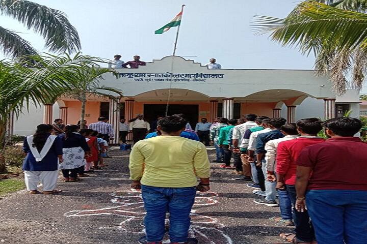 Nanhaku Ram PG College, Sonebhadra campus photo 4