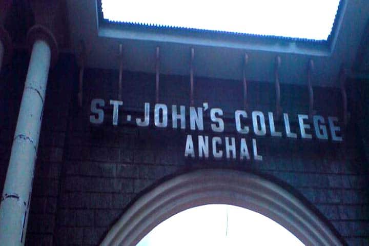St Johns College, Anchal campus photo 2