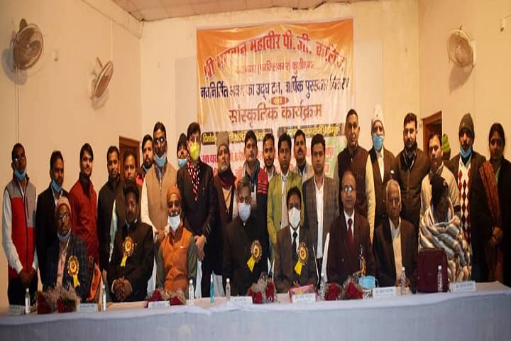 Shree Bhagwan Mahaveer Snatkottar Mahavidyalaya, Kushinagar campus photo 5
